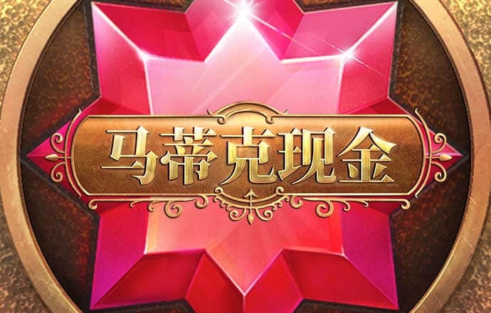 6566体育app下载