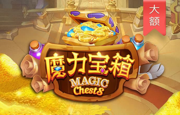NG电子游戏娱乐